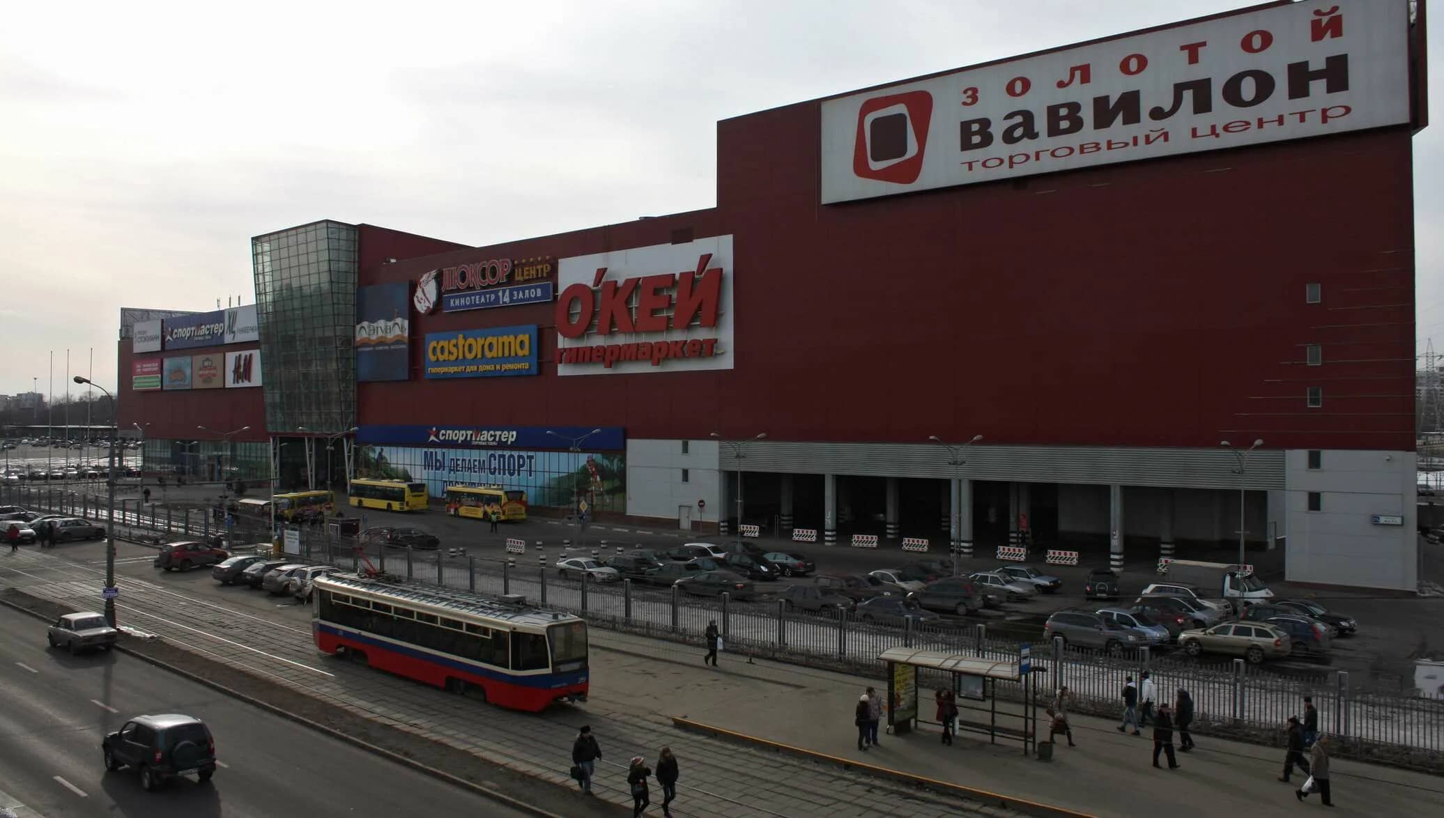 ТЦ Золотой Вавилон