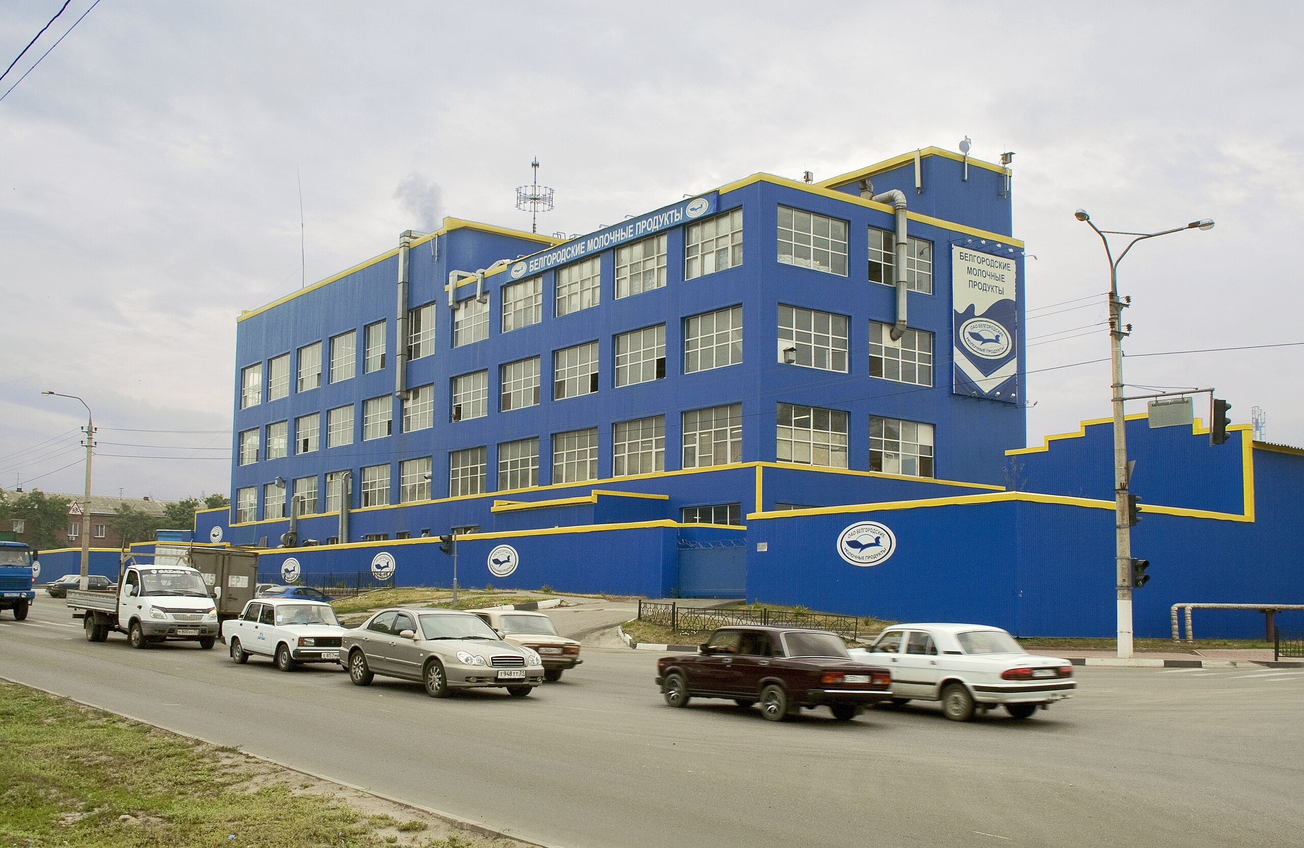 Белгородский молочный комбинат